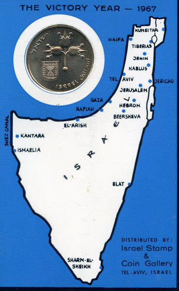 Jerusalem mint 1 Lira in the original presentation card, 1967, Israel