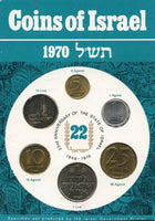 "Coins of Israel" 6-coin official mint set, 1970, Israel