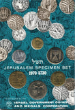 "Coins of Israel" 6-coin official mint set, 1970, Israel