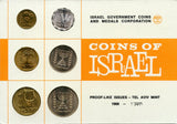 "Coins of Israel" 6-coin official mint set, 1966, Israel - KM#MS9