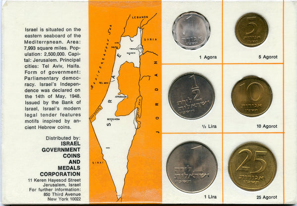 "Coins of Israel" 6-coin official mint set, 1966, Israel - KM#MS9