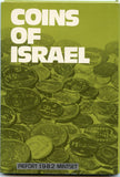 6 coin "34th anniversary" piefort proof mint set, 1982, Israel