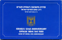7-coin mint coin proof set, old issues, 1980, Israel (Krause MS26)