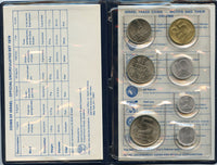 "Coins of Israel" 7-coin official mint set, 1979, Israel (KM MS23-var)