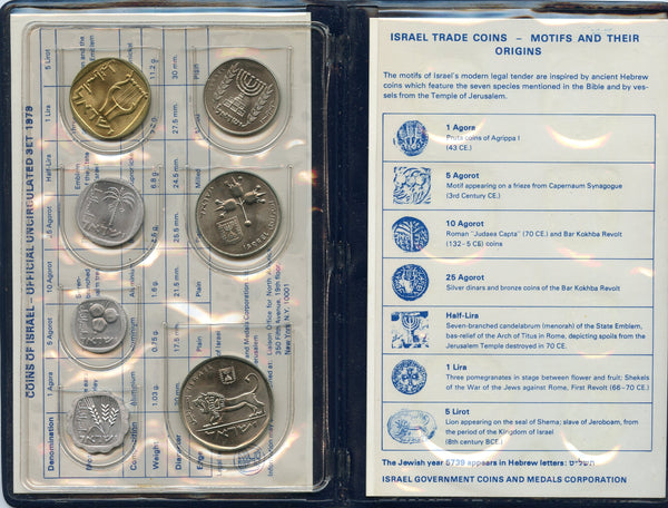 "Coins of Israel" 7-coin official mint set, 1979, Israel (KM MS23-var)