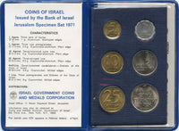 "Coins of Israel" 6-coin official mint set, 1971, Israel - KM#MS14
