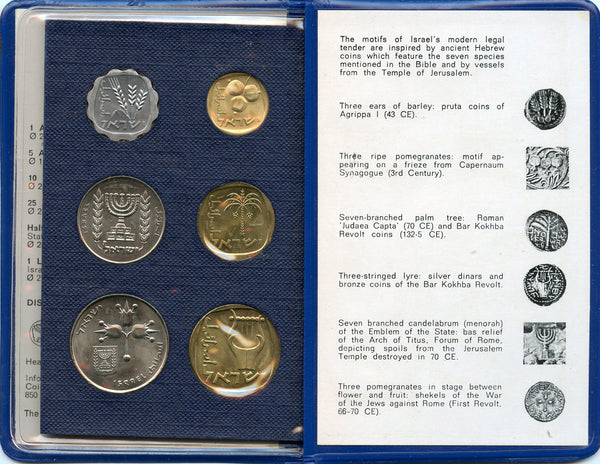 "Coins of Israel" 6-coin official mint set, 1971, Israel - KM#MS14