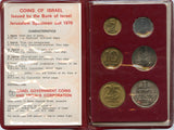 "Jerusalem Specimen set" 6-coin official mint set, 1970, Israel