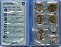 "Coins of Israel" 7-coin historical "Lira period" set, c.1980, Israel (KM-)