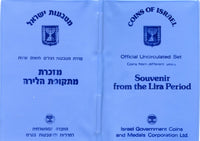 "Coins of Israel" 7-coin historical "Lira period" set, c.1980, Israel (KM-)