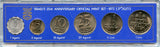 6-coin mint coin set w/star of David mark, 1973, Israel (Krause MS16)