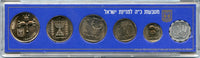 6-coin mint coin set w/star of David mark, 1973, Israel (Krause MS16)