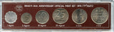 Off-metal strike 6-coin mint coin set w/star of David mark, 1974, Israel (Krause MS17)
