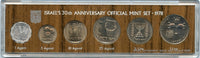 Off-metal strike 6-coin mint coin set w/star of David mark, 1978, Israel (Krause MS21)