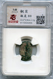 Certified bronze cowrie coin - earliest coinage of China! W.Zhou (1046-771 BC) H#1.3