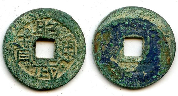 1-cash, Wu Sangui as Emperor Zhao Wu, 1678, Zhou dynasty, China