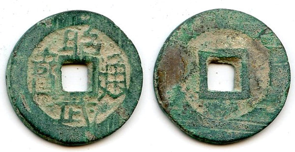 1-cash, Wu Sangui as Emperor Zhao Wu, 1678, Zhou dynasty, China