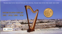 Official 7-coin mint set, 1993/1994, Israel