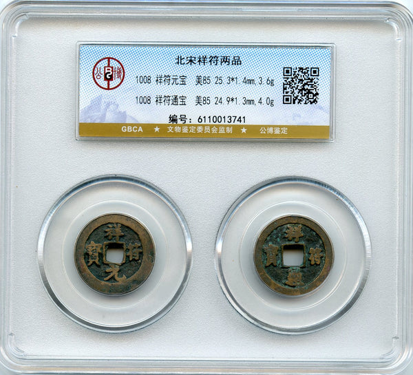 Certified set - two different 1-cash Xiang Fu coins, 1108 AD, Song, China