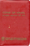 6-coin official mint coin set in red wallet, 1970, Israel (Krause MS13)