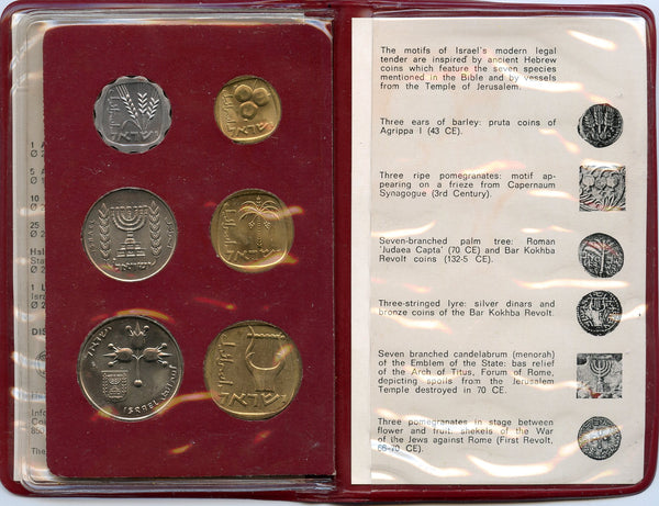 6-coin official mint coin set in red wallet, 1970, Israel (Krause MS13)