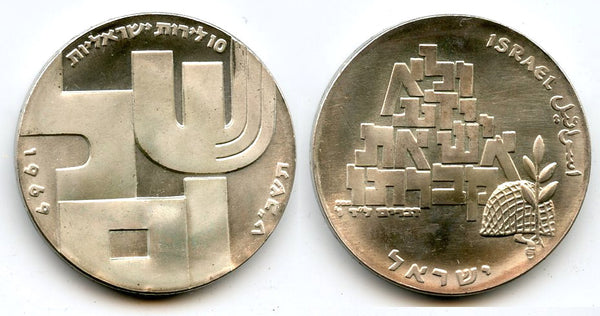 Large crown-sized silver 10-lirot, 1969, Israel - 21 years of Independence