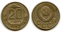 Copper-nickel 20 kopeks, 1952, Soviet Union