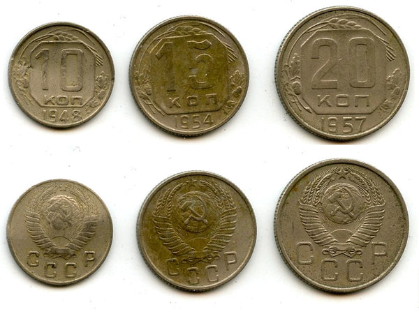 Lot of 3 different coins (10, 15 and 20 kopeks), 1940's-1950's, Stalin's and Khrushchev's Soviet Union