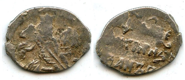 Silver kopek of Ivan the Terrible (1533-1584), Russia