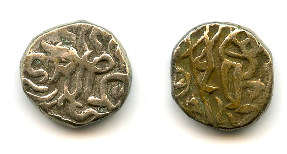 Billon jital of Jalal al-Din Mangubarni, 1220/1231, Nandana, Khwarezm (Tye 318.5)