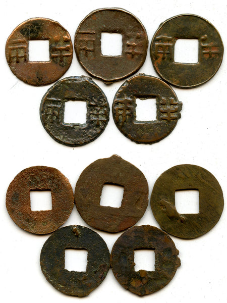 Lot of 5 various bronze ban-liang cash, Western Han, c.200-100 BC, China