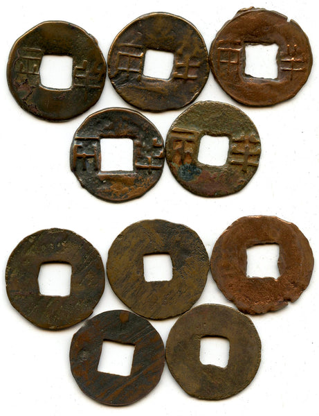 Lot of 5 various bronze ban-liang cash, Western Han, c.200-100 BC, China