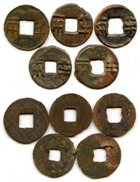 Lot of 5 various bronze ban-liang cash, Western Han, c.200-100 BC, China