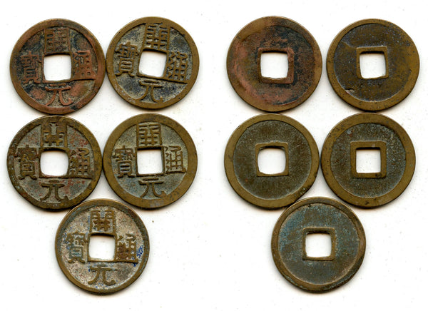 Lot of 5 various Kai Yuan cash, mix of varieties, Tang dynasty (618-907), China