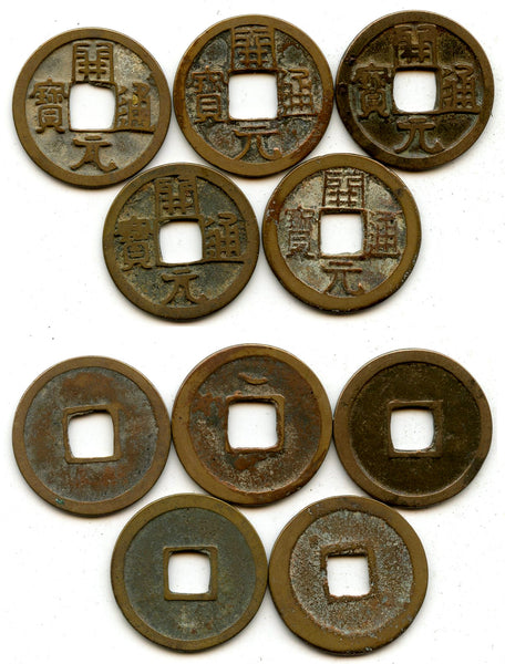 Lot of 5 various Kai Yuan cash, mix of varieties, Tang dynasty (618-907), China