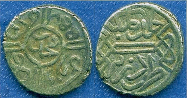 Silver akce of Mehmed the Conqueror (1444-1481), Edirne, Ottoman Empire