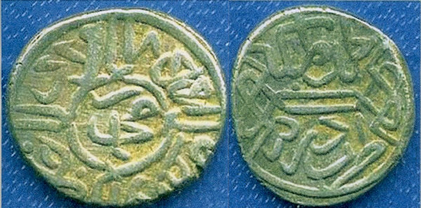 Silver akce of Mehmed the Conqueror (1444-1481), Edirne, Ottoman Empire