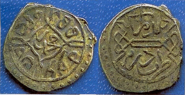 Silver akce of Mehmed the Conqueror (1444-1481), Edirne, Ottoman Empire