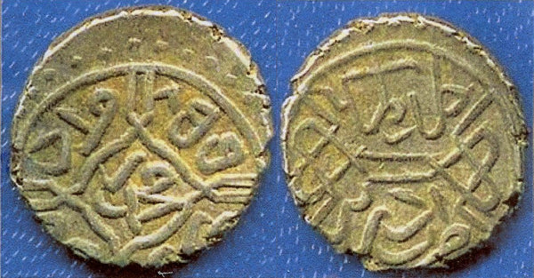 Silver akce of Mehmed the Conqueror (1444-1481), Edirne, Ottoman Empire