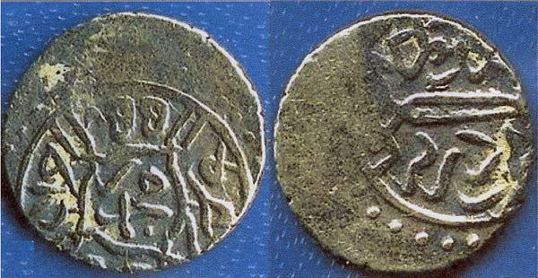 Silver akce of Mehmed the Conqueror (1444-1481), Edirne, Ottoman Empire