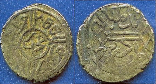 Silver akce of Mehmed the Conqueror (1444-1481), Edirne, Ottoman Empire