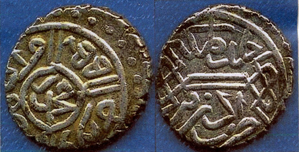 Silver akce of Mehmed the Conqueror (1444-1481), Edirne, Ottoman Empire