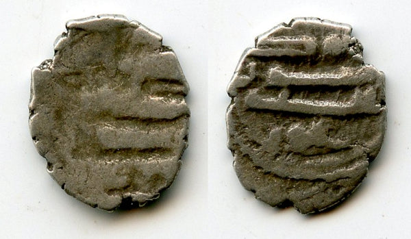 Reverse brockage of a silver damma (qanhari dirham) of Umar I (854-? CE), Habbarid Sindh, medieval India