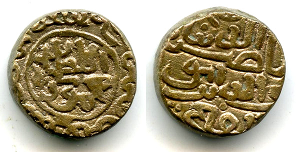 Heavy billon tanka of Mahmud I (1458-1510), Gujarat Sultanate, India (G-154)