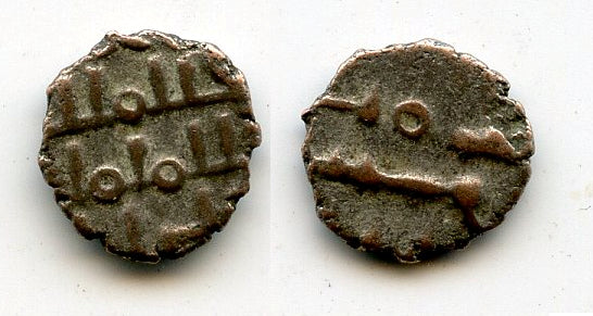 Posthumous retrograde damma of Amir Ahmd (950/1000 CE), Habbarids, Sindh (F/T #HS26)