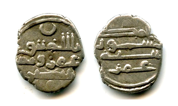 Very nice silver damma (qanhari dirham) of Umar II ibn Abdallah (fl 912/13 CE), Habbarid Sindh, medieval India