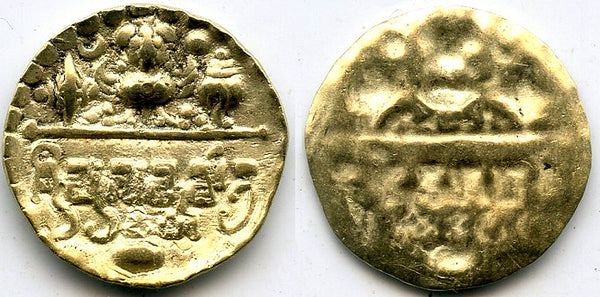 Rare gold 12 ratti bracteate from Chhattisgarh. Sarabhapuriya Kings - King Prasannamatra, ca.525-550 AD, Northern India