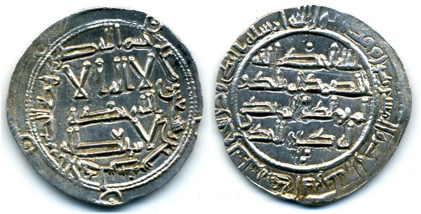 812 AD - Superb silver dirham of Spanish Caliph al-Hakam I (796-822 AD), al-Andalus mint, Umayyads of Spain - dots and crescent type