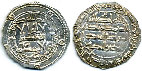 806 AD - Superb silver dirham of Spanish Caliph al-Hakam I (796-822 AD), al-Andalus mint, Umayyads of Spain - very rare type with a star (Vives 89)