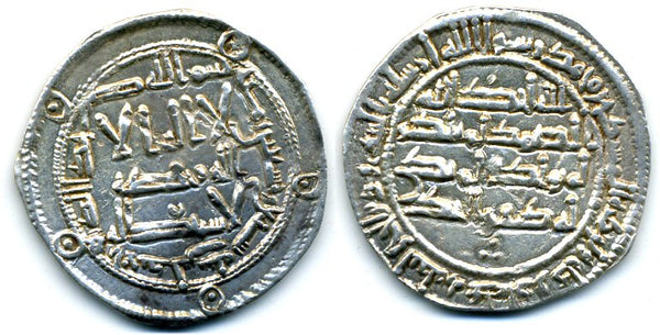 Superb AR dirham, al-Hakam I (796-822), 197 AH, al-Andalus, Umayyads of Spain (Vives 88)
